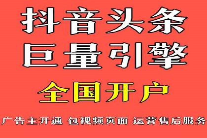 百度广告推广投入与回报的惊人案例
