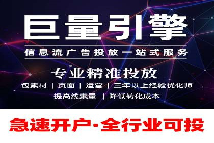 竞价广告的投放技巧及网络推广效果评估